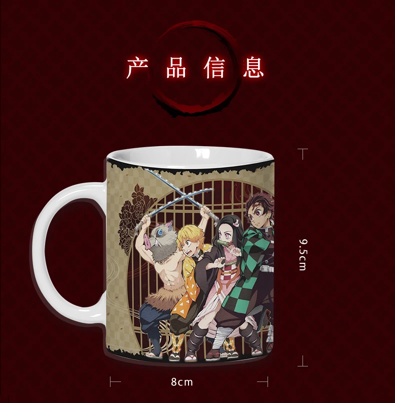 Аниме Demon Slayer: Kimetsu no Yaiba Kamado Tanjirou Косплей Harajuku чайная чашка Повседневная керамическая кружка