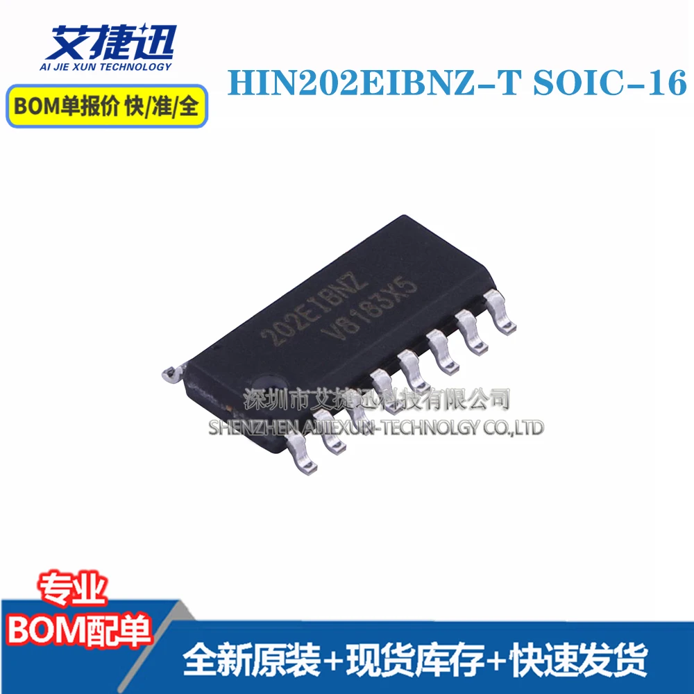 

10 шт. HIN202EIBNZ-T SOIC-16 новый и оригинальными части iс чип
