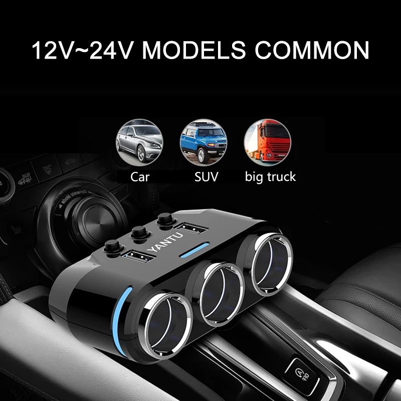 12 24 В разветвитель автомобильного прикуривателя штепсельная вилка 3 розетки