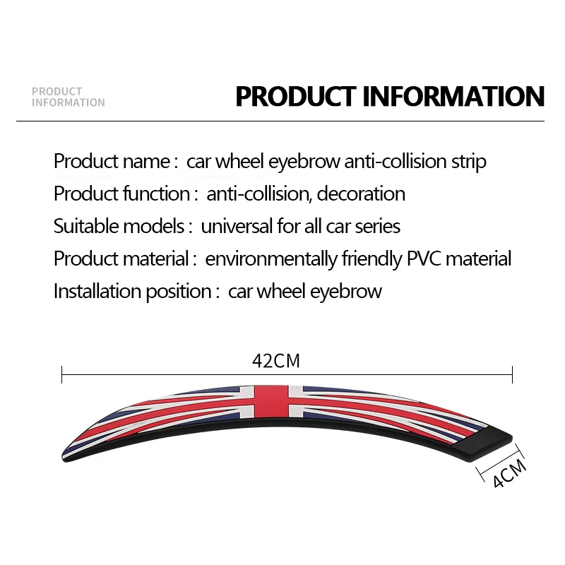 Защитные полоски для бровей 2/4 шт. резиновые наклейки против царапин свода колеса