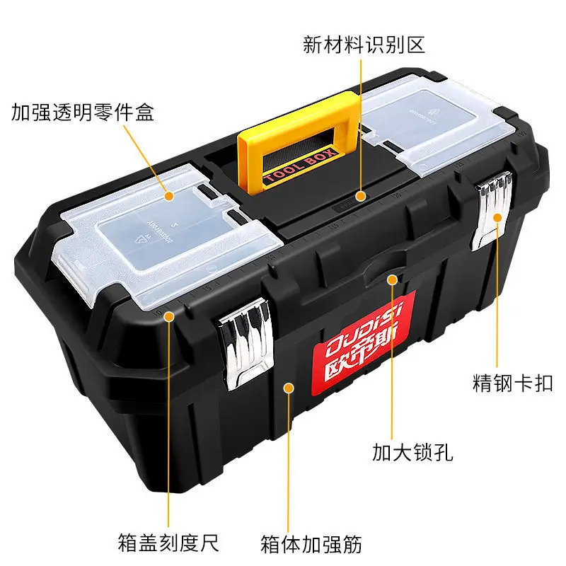 Car Multifunctional Storage Tool Box Outdoor Electrician Hard Case Suitcase Malette A Outils Repair Container BS50TB | Инструменты