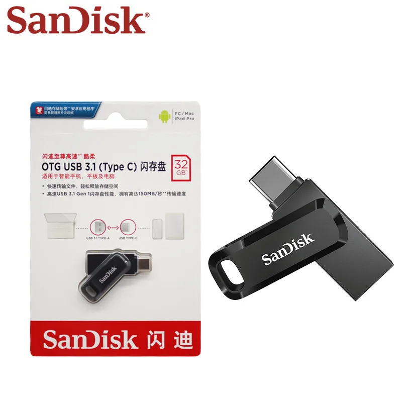 USB-флеш-накопитель Sandisk DC3 объемом 64 ГБ высокоскоростной флеш-накопитель типа C 128