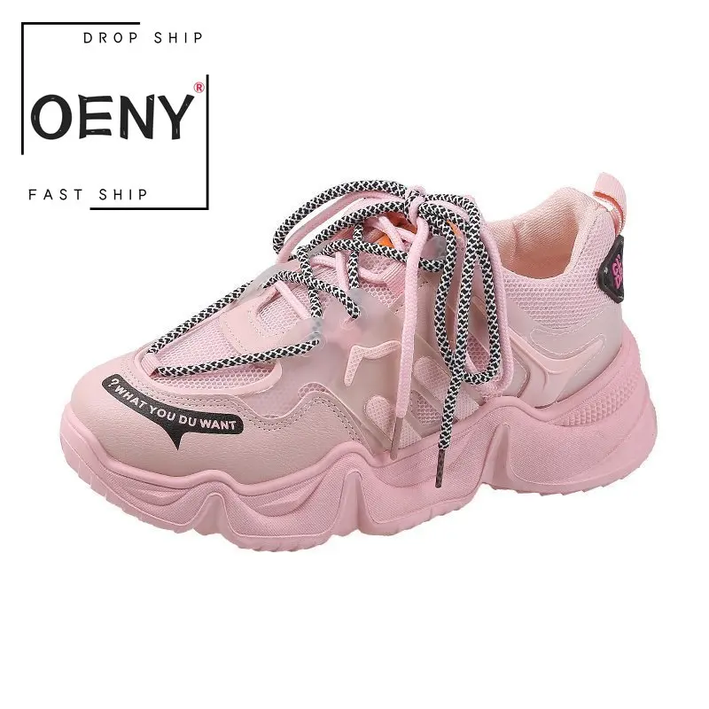 Женские кроссовки из дышащей сетки однотонные удобные на массивной платформе