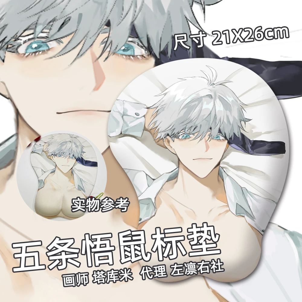 

New Anime Jujutsu Kaisen Gojo Satoru Sexy 3D Soft Chest Silica Gel Mouse Pad Desk Gaming Mat Mice Pad Wrist Rest Cosplay