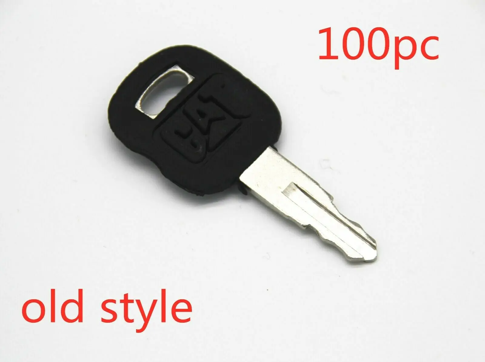 

100Pc 5P8500 Old Style Ignition Key Set For CAT Caterpillar Heavy Equipment Free Shipping
