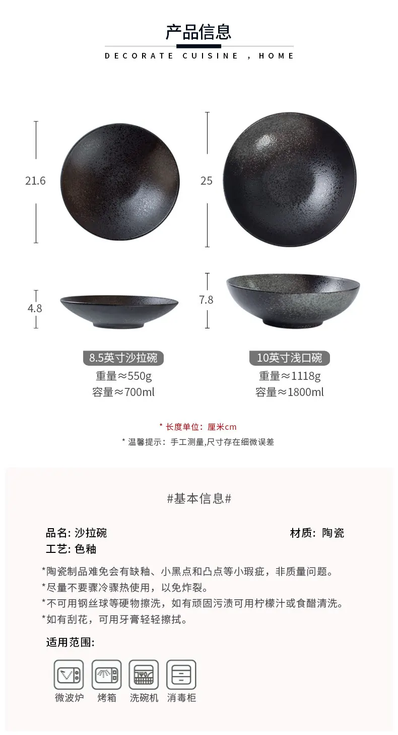 

New Japanese food bowl soup bowl large ceramic bowl retro tableware plate household dish deep dish noodle bowl salad bowl