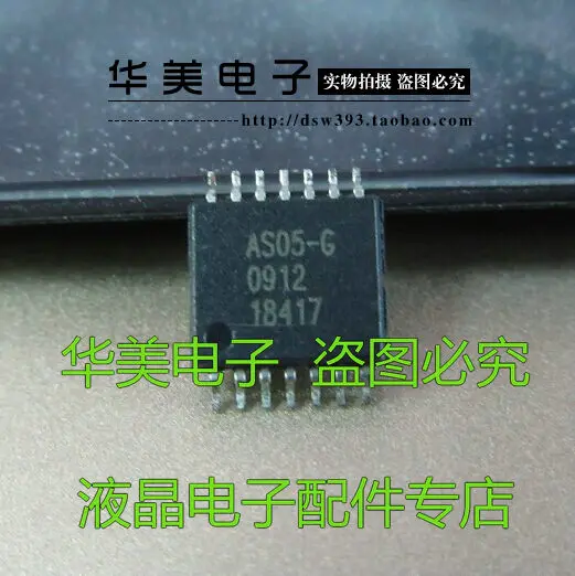 

Free Delivery.AS05-G LCD chip