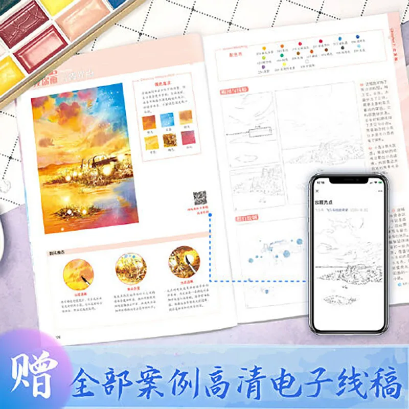 

Watercolor light & shadow Watercolor landscape sky ocean tree building private class painting drawing art book