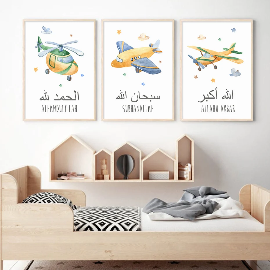 

Islamic Cartoon Alhamdulillah Airplane Nursery Posters Canvas Painting Wall Art Print Picture for Baby's Bedroom Home Decorative