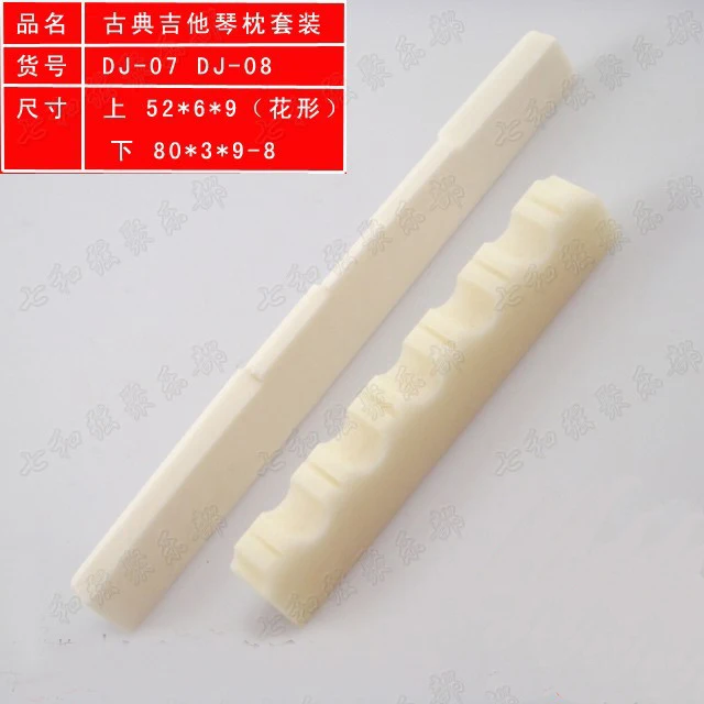 

A Set Bone Classic Guitar Bridge Saddle & Nut, Nut Size 52 x 6 x 9 / Saddle Size 80 x 3 x 9-8mm