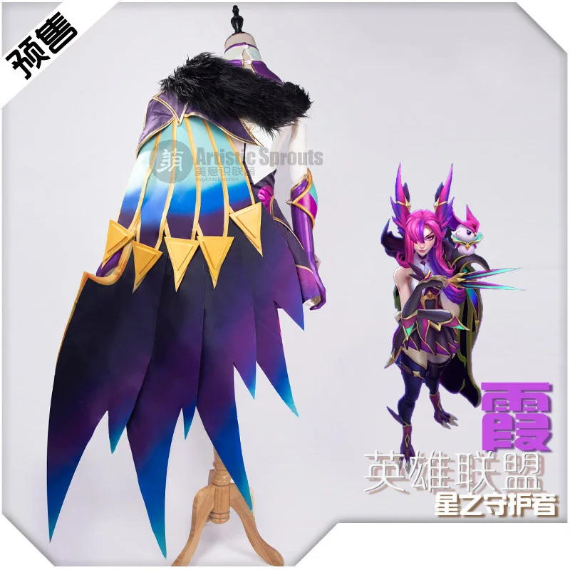 Hot Game LOL Xayah The Rebel Cosplay Costume Star Guardian With Prop Shoes Cover Halloween Party Suit For Women Outfit New