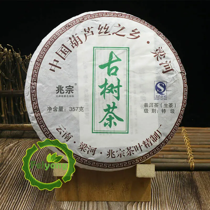 2014 Zhaozong Gu Shu Shen Pu 'Er китайский чай Юньнань Ху Лу Си старые деревья 357 г|Заварники| |