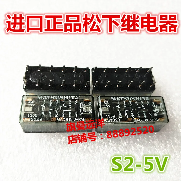 

S2-5V AG3029 5VDC DC5V