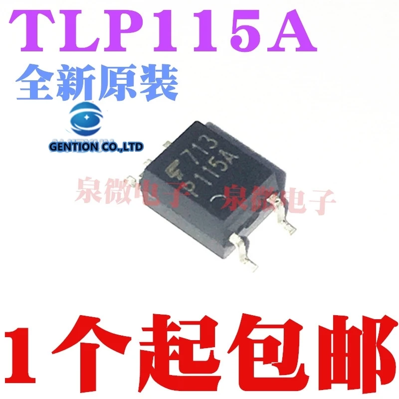 10 шт. TLP115A P115A SOP5 высокоскоростной Фотоэлектрические Муфта в наличии 100% новый и оригинальный
