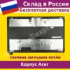 Изображение товара 1