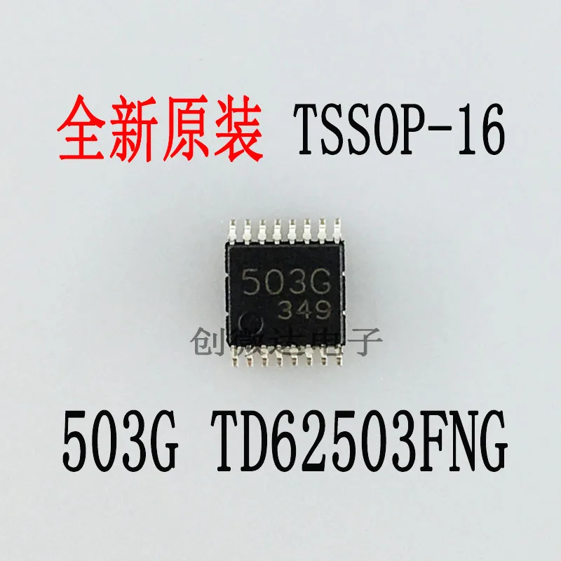 

Новый импортный оригинальный TD62503FNG 503G