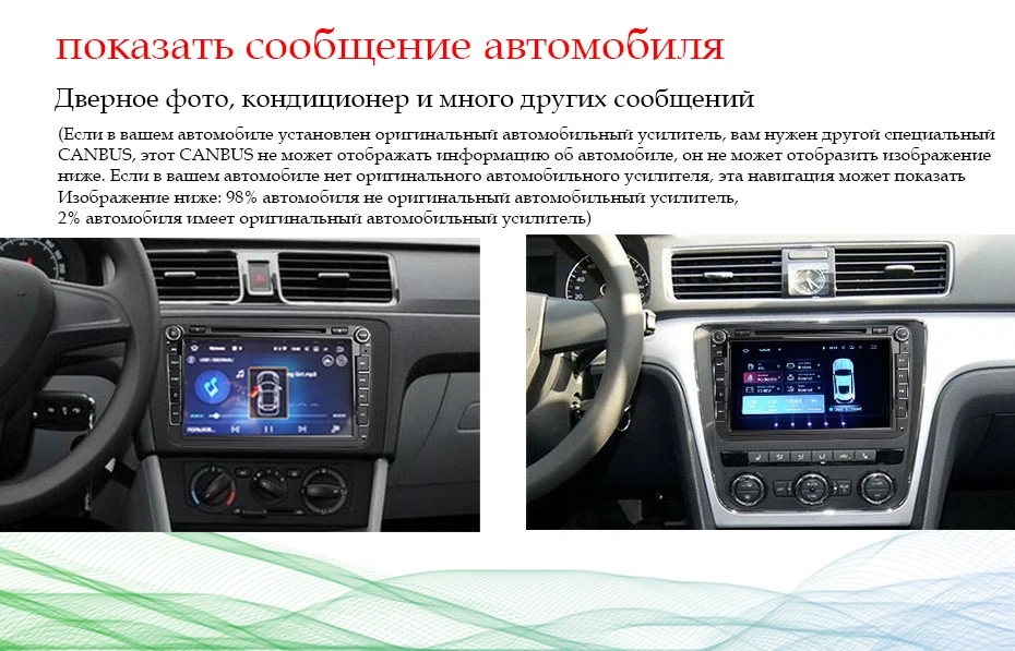 4G 64G 8 ядерный Android 9,0 2 din Автомобильный dvd-плеер gps для Volkswagen/VW Golf 5/6 passat/CC/B6/B7 polo Skoda/Seat/Leo Автомагнитола obd2