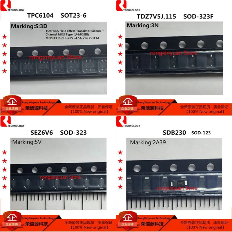 20 шт TPC6104 S3D TPC6104(TE85L F M) SOT23 6 TDZ7V5J 115 3N SOD323F SEZ6V6 5V SOD 323 SDB230 2A39 123 новый