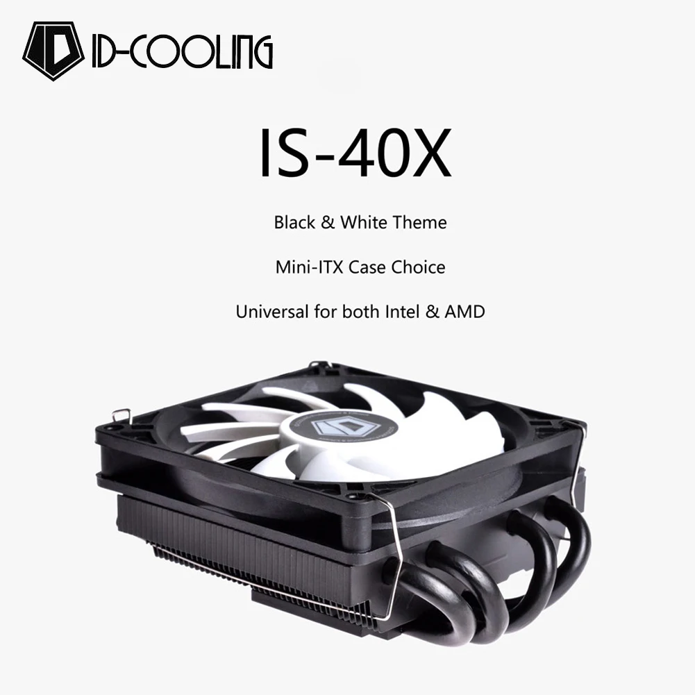 ID охлаждение IS 40X V3 Pro кулер для процессора тихий ШИМ вентилятор охлаждения 4