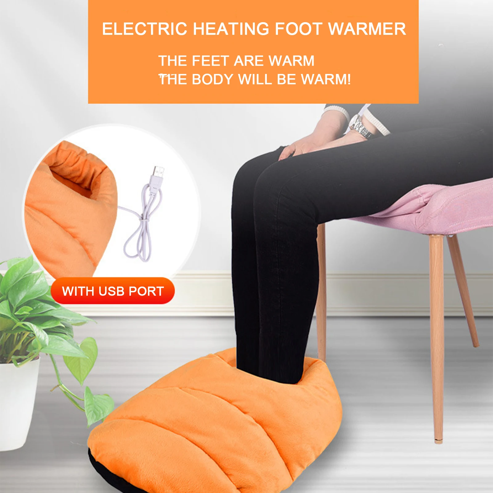 

Электрическая грелка для ног, офис для подарков, грелка для ног с USB, полностью завернута в класс 360 °, 38 см * 38 см * 10 см
