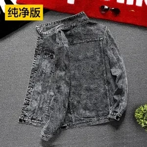 

2021 Men's Coat Spring and Autumn Korean Fashion Casual Handsome Top Clothes New Denim Jacket