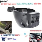 Видеорегистратор 2K 1600P для автомобилей BMW MINI f54 f55 f56 f57 f60 r56 r57 r58 r59 r60 r61 Cooper S D SD ONE CABRIO CLUBMAN PACEMAN