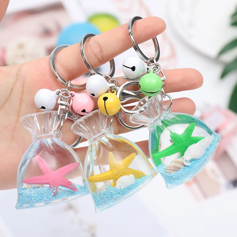 Комплект сумка Морская звезда движущаяся жидкая брелок для ключей Фэнтези
