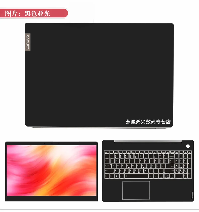 

Виниловая наклейка для Lenovo Ideapad L3 15IML05 15ITL6