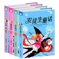 primary school students reading extracurricular books chinese childrens chinese characters fairy tales bedtime short story book