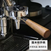 tea portafilter with wooden handle and suit 58mm coffee machineteapresso portafilterdesign for tea bagbroken tea