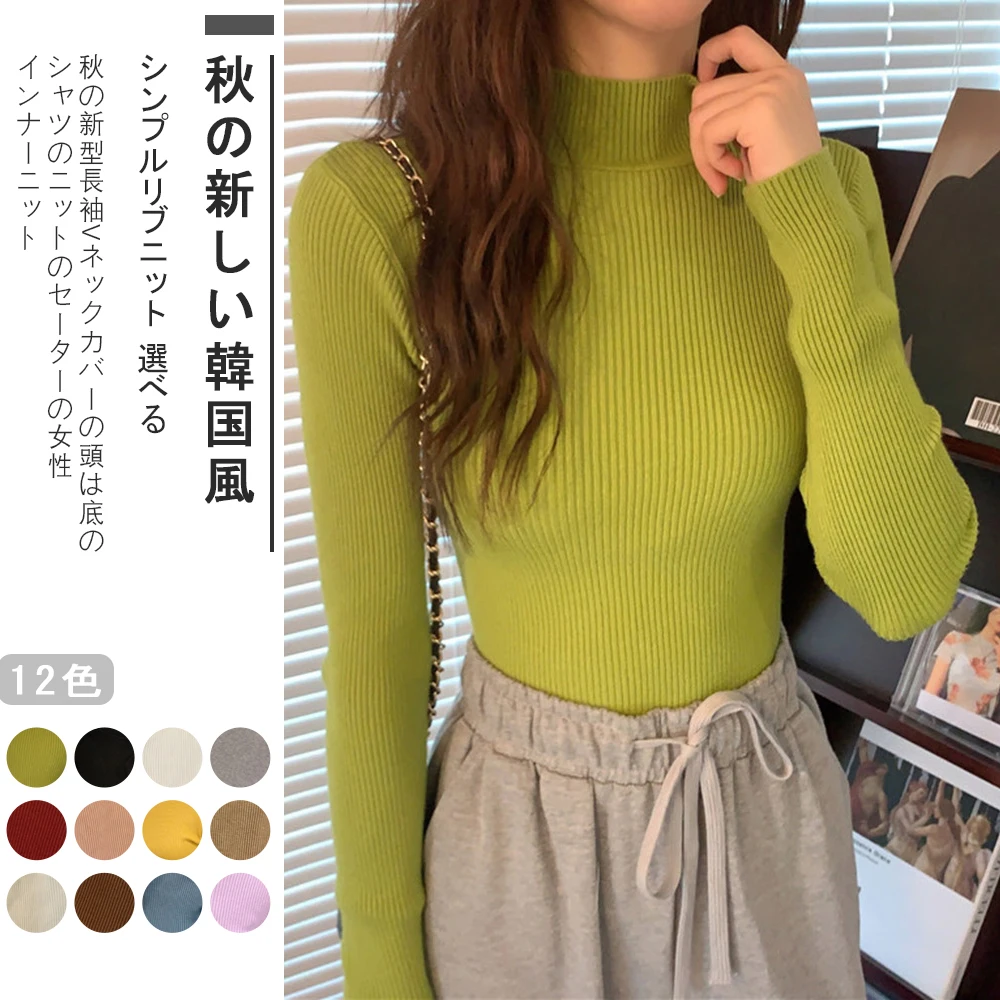 

Women Pullovers Sweater Autumn Winter Turtleneck Knitted Sweater Women Tops Long Sleeve Short Slim Sweater Girls