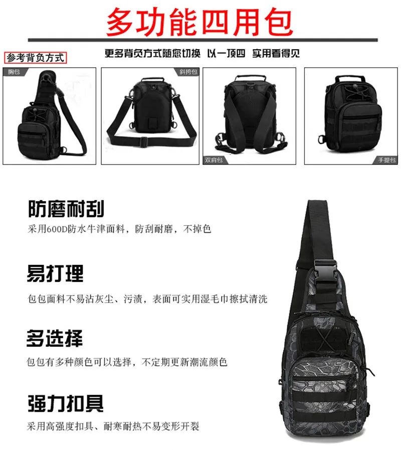Открытый военный рыболовный мешок водонепроницаемый альпинистский рюкзак на плечо Тактический походный рюкзак камуфляжные рыболовные сумки