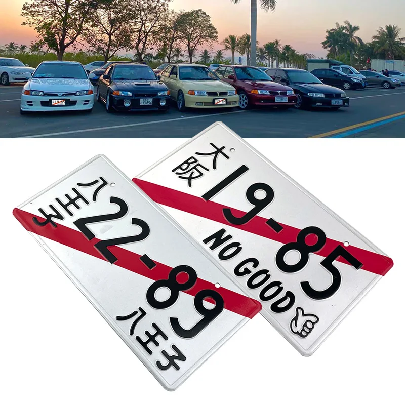 Универсальный автомобильный номерной знак в стиле ретро с японскими номерными