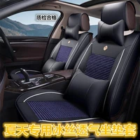 for volkswagen passat 430 phev 2019 new 6d car seat cove special seat cushion senior leather car pad car styling car covers