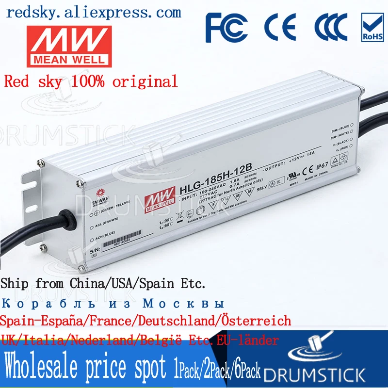 Meanwell HLG 185H 12B 12 В 13A meanwell в 156 Вт одиночный выход Индикатор драйвер питания Тип