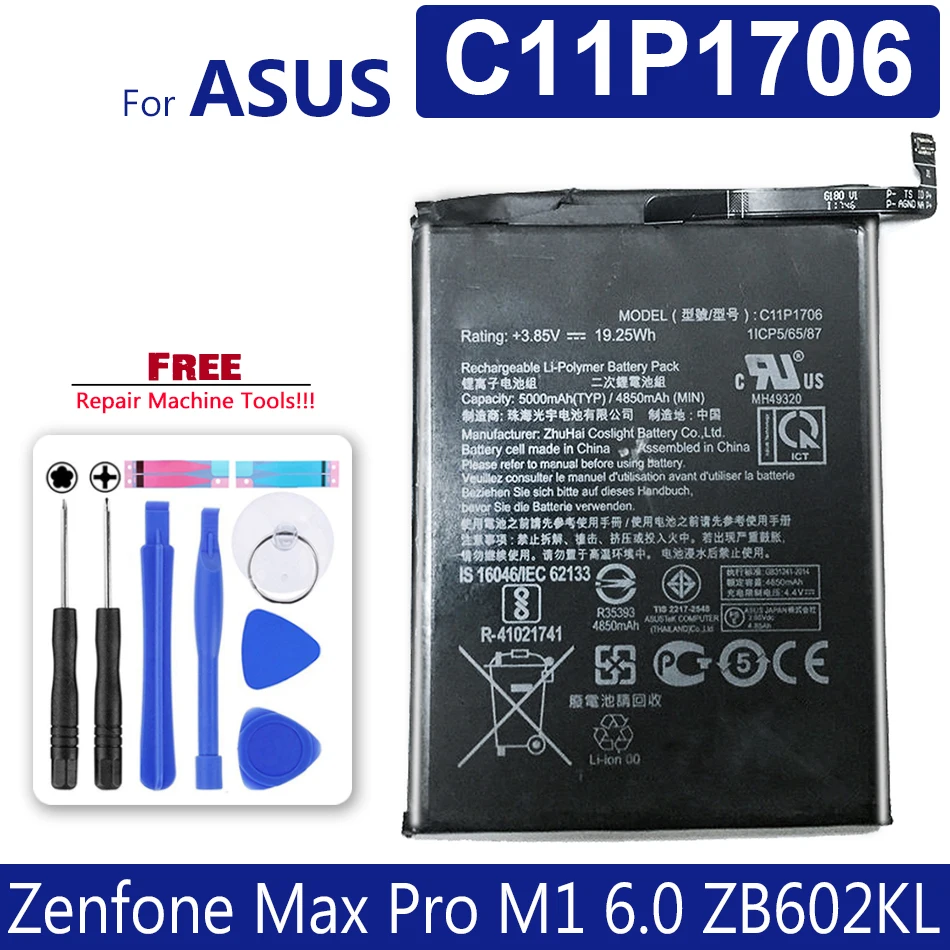 Аккумулятор для Asus Zenfone Max Pro M1 ZB602KL батарея X00TDB X00TDE C11P1706 4850 мАч поставка