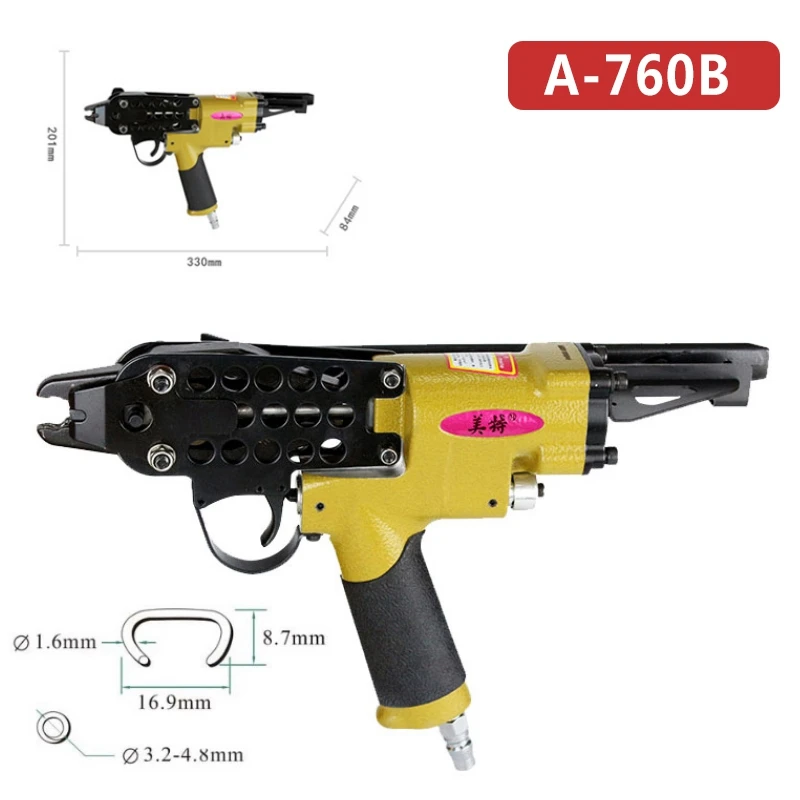 2021 г. электроинструменты пневматические инструменты С-образное кольцо