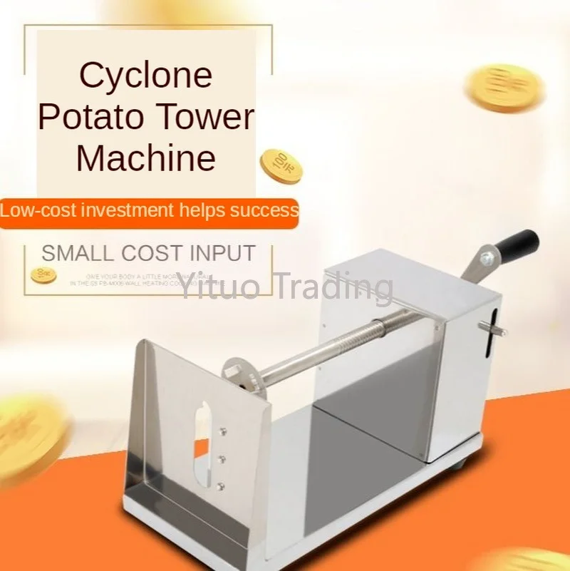 Ручной многофункциональный Нержавеющая сталь нарезки картофеля машина