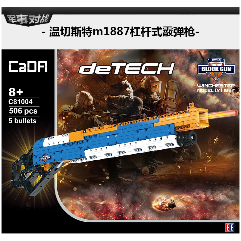 Игрушечный пистолет сделай сам модель Winchester 1887 игрушечный может стрелять