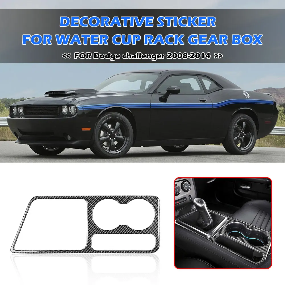

Декоративная наклейка на панель автомобиля для Dodge Challenger 2008-2014, аксессуар, автостайлинг, отделка, крышка, наклейка, части