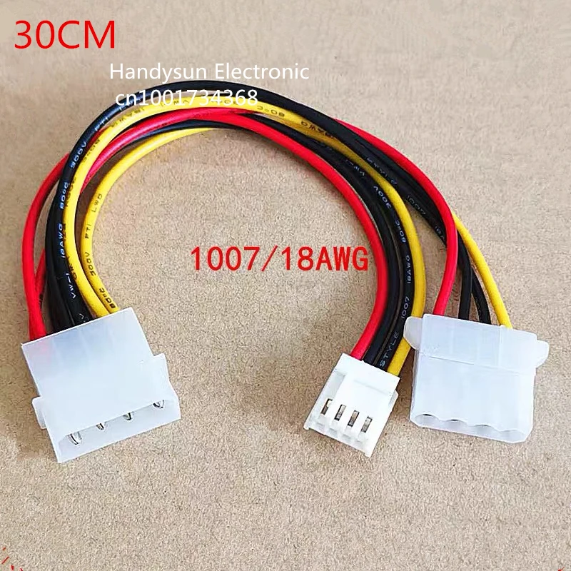 30 см IDE 4-контактный штекер Molex на гнездо + ITX маленький 1 в 2 Y разветвитель адаптер