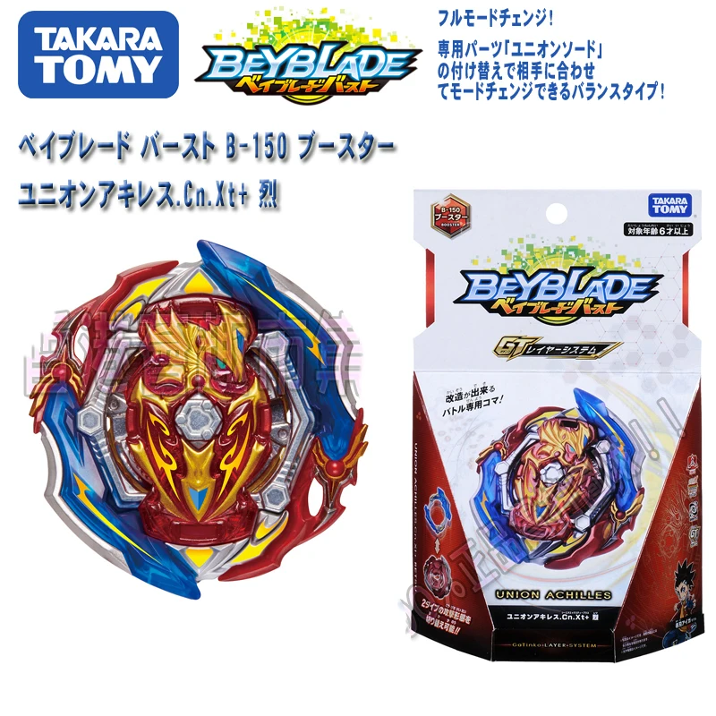 Игрушка Takara Tomy Beyblade burst fafnir спинер для детей игрушка-Лидер продаж B122 | Игрушки и
