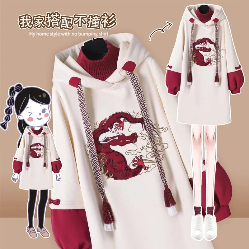 

Chinese Style Female Hoodies Sweatshirt Stitching Oversize Buckle Dress Spring Women Embroidery Cheongsam Thick Dresses Vestido
