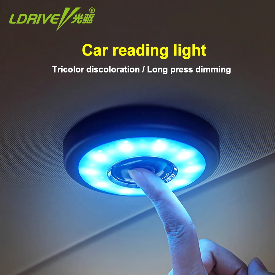 Автомобильный двухцветный светильник для чтения светодиодный Универсальный
