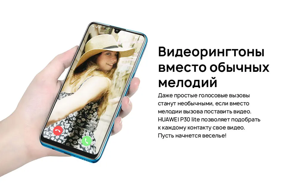Глобальная версия HUAWEI P30 Lite NOVA 4E 4 Гб 128 Гб Смартфон 6,15 ''Kirin 710 Восьмиядерный мобильный телефон Android 9 32 МП камера заднего вида