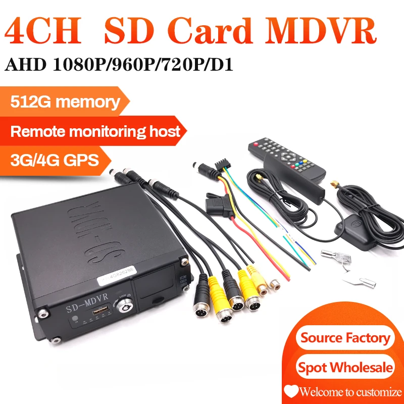4 канальный mdvr с двумя SD картами для хранения удаленный мониторинг хоста ahd 1080p / 720