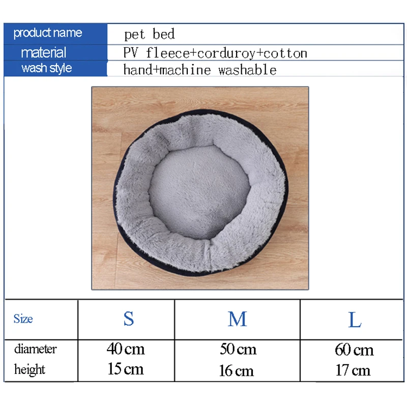 Теплые флисовые собака круглая кровать для домашних животных Подушка шезлонга