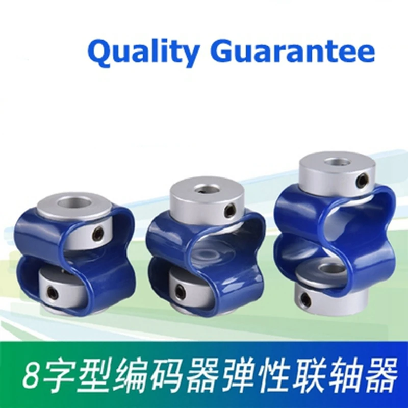 Специальная муфта энкодера 15*31 мм алюминиевая модель ТПУ 8 шт. гибкая для