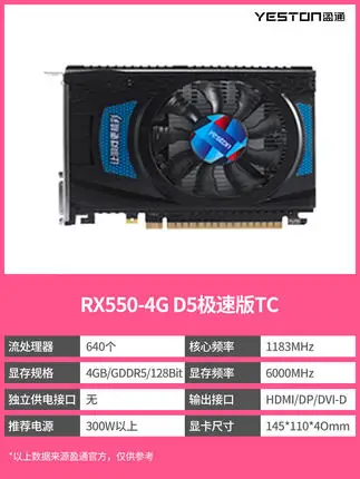 RX550 2G/4G D5 GT1030 2G независимый minigraphics карты|Управление умным домом| |