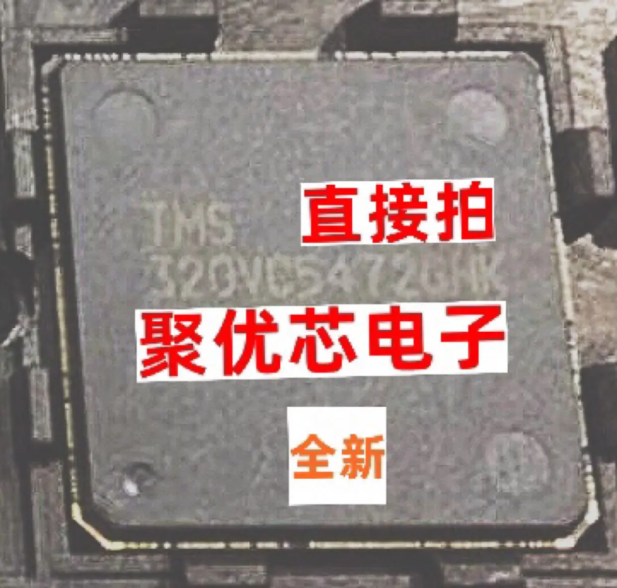

TMS320VC5472ZHK TMS320VC5472GHK 320VC5472GHK 320VC5472ZHK